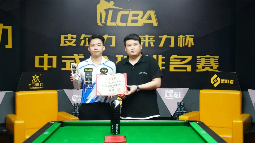 赛场上屡获 赛场上屡获