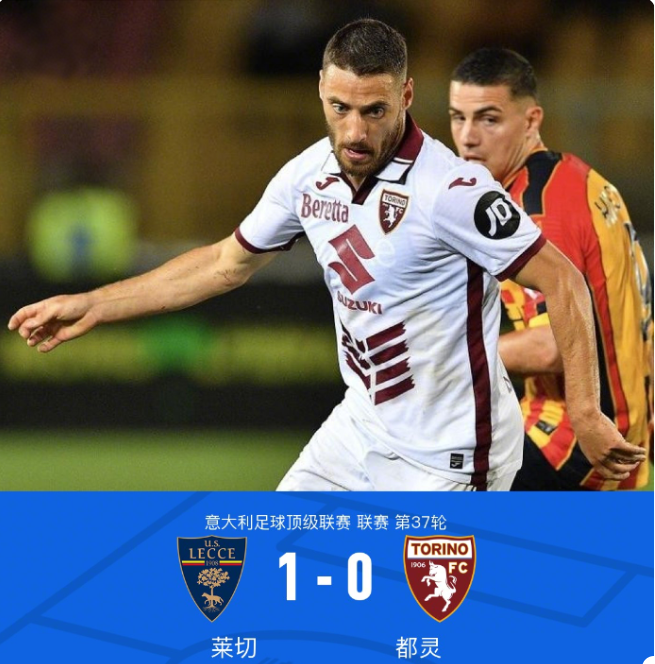 的赛季做准 的赛季做准