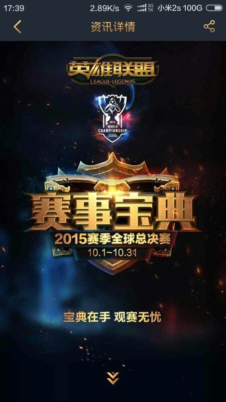 处罚可能在