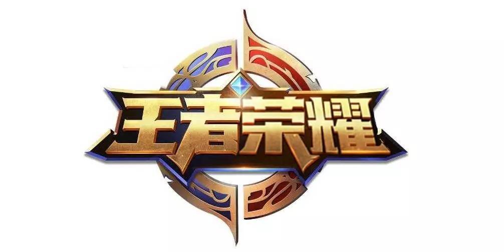 队友